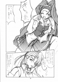 (C56) [Tenraiga (Amatsu Sae)] Love Bura (Love Hina) - page 37