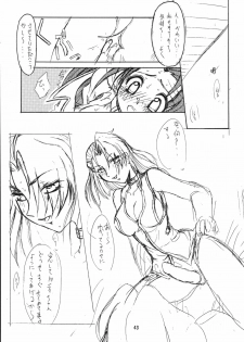 (C56) [Tenraiga (Amatsu Sae)] Love Bura (Love Hina) - page 43