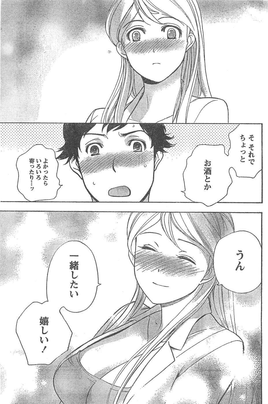 Monthly Vitaman 2007-04 page 148 full