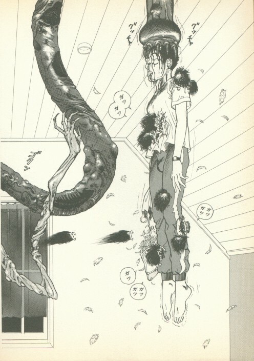[U-Jin] Fobia Vol.01 page 125 full