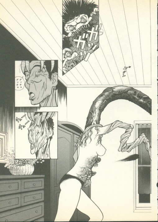 [U-Jin] Fobia Vol.01 page 126 full