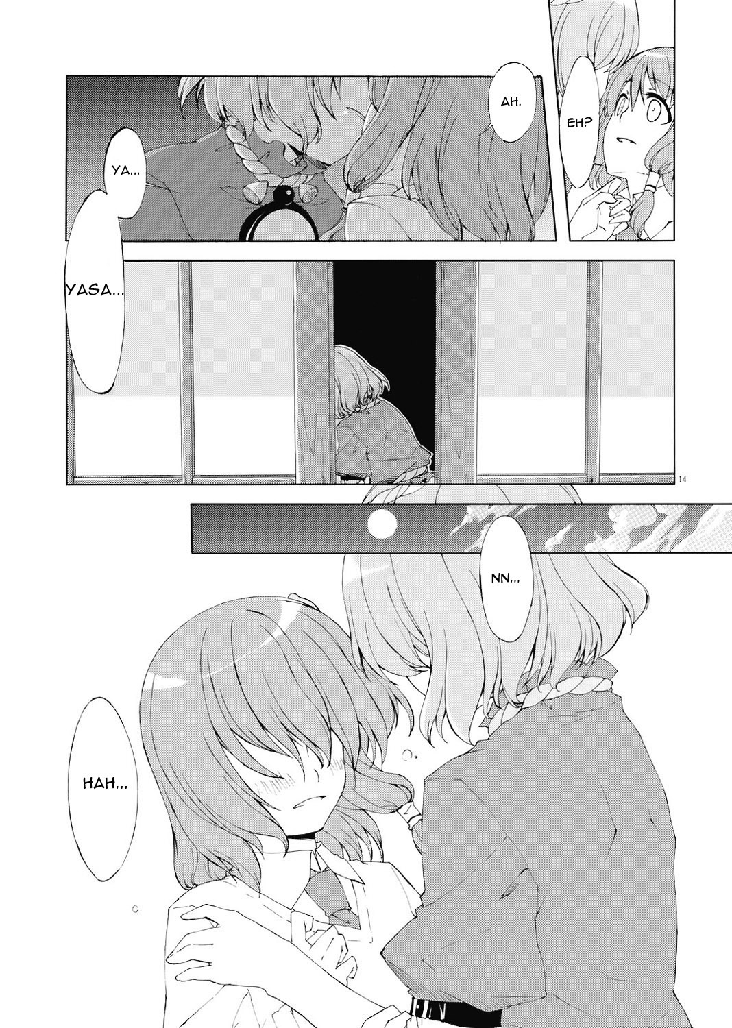 (C73) [Personal Color (Sakuraba Yuuki)] Junsuiritsu o Sukoshi dake Agete. (Touhou Project) [English] [Wings of Yuri] page 15 full