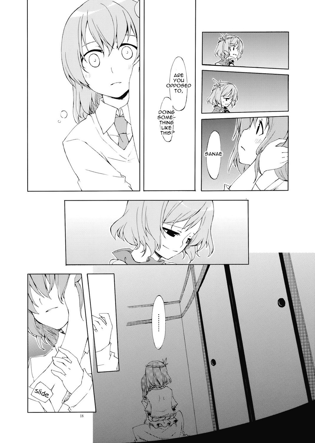 (C73) [Personal Color (Sakuraba Yuuki)] Junsuiritsu o Sukoshi dake Agete. (Touhou Project) [English] [Wings of Yuri] page 19 full
