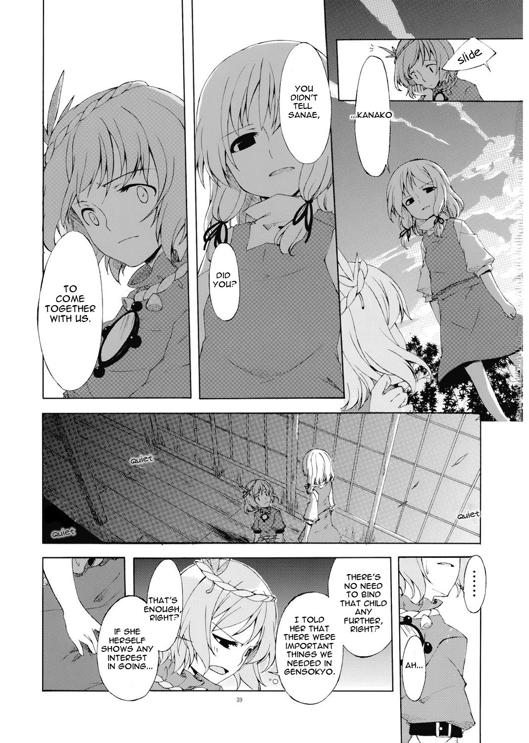 (C73) [Personal Color (Sakuraba Yuuki)] Junsuiritsu o Sukoshi dake Agete. (Touhou Project) [English] [Wings of Yuri] page 40 full