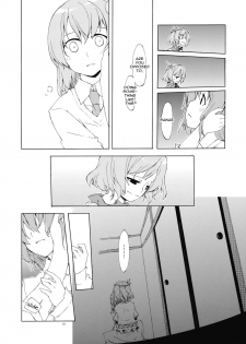 (C73) [Personal Color (Sakuraba Yuuki)] Junsuiritsu o Sukoshi dake Agete. (Touhou Project) [English] [Wings of Yuri] - page 19