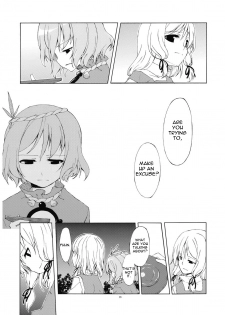 (C73) [Personal Color (Sakuraba Yuuki)] Junsuiritsu o Sukoshi dake Agete. (Touhou Project) [English] [Wings of Yuri] - page 27