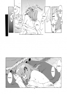 (C73) [Personal Color (Sakuraba Yuuki)] Junsuiritsu o Sukoshi dake Agete. (Touhou Project) [English] [Wings of Yuri] - page 36