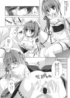 (SC42) [Kokikko (Sesena Yau)] Kira Kira Boshi (Koihime Musou) - page 10