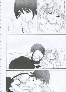 (Kohitsuji-tachi no Haruyasumi) [Raid Slash (Yahiro)] Ange Noir (Maria-sama ga Miteru) - page 7
