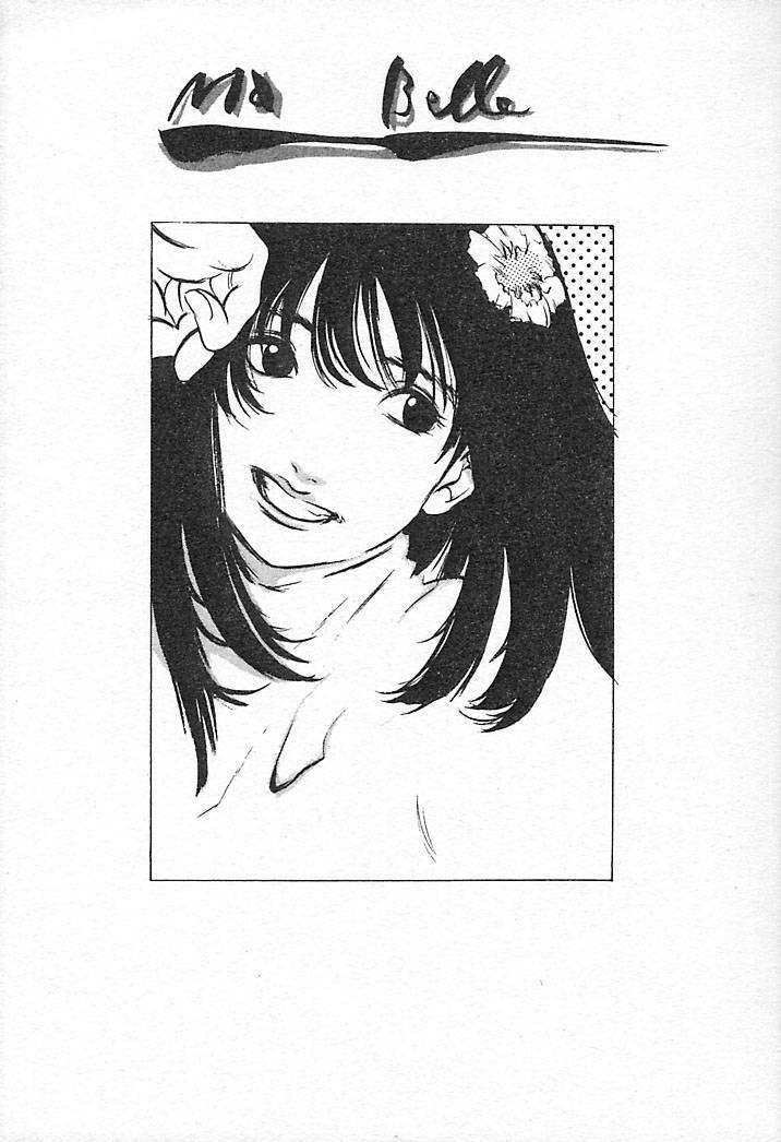 [Oh! Great] Junk Story ~Tetsukuzu Monogatari~ [Chinese] page 125 full