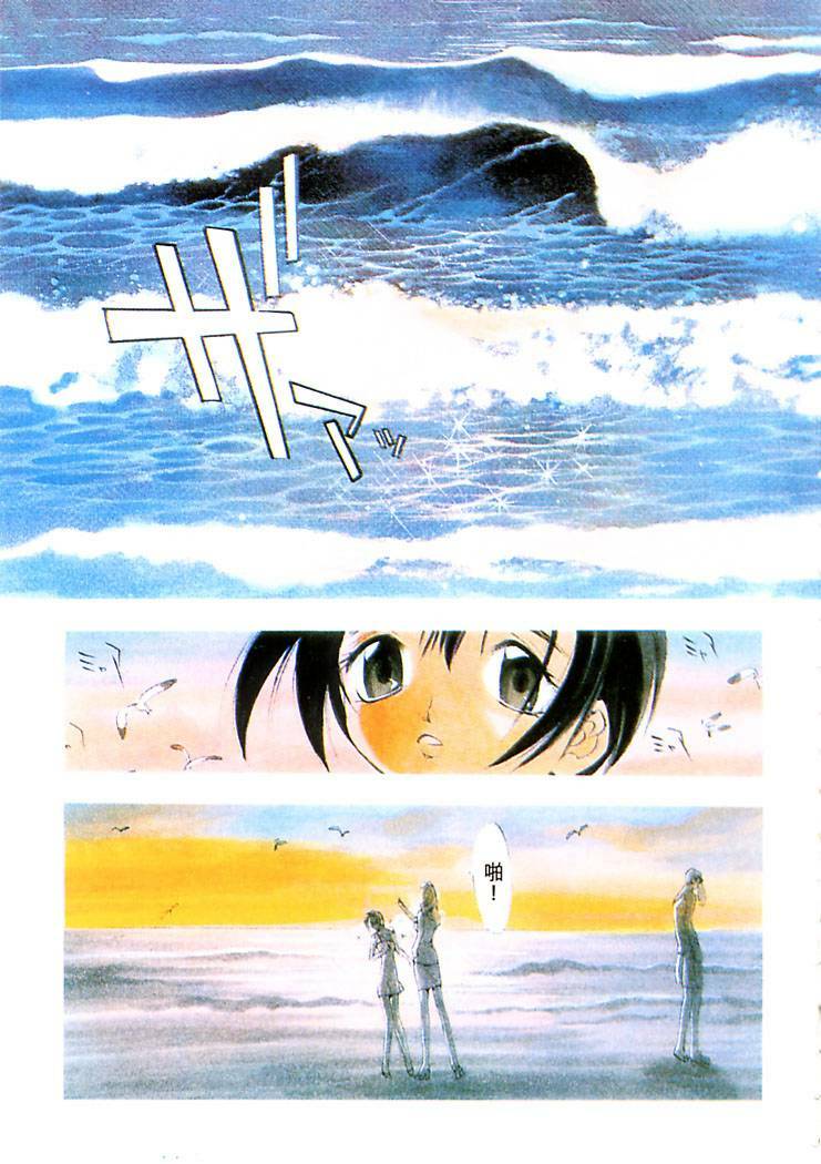[Oh! Great] Junk Story ~Tetsukuzu Monogatari~ [Chinese] page 177 full