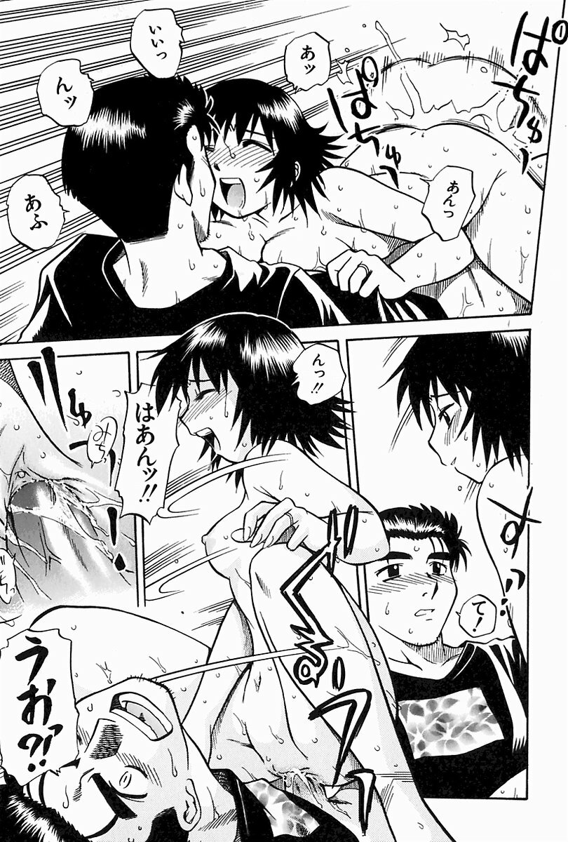 [Uma Namihei] Oyako Ijiri page 106 full