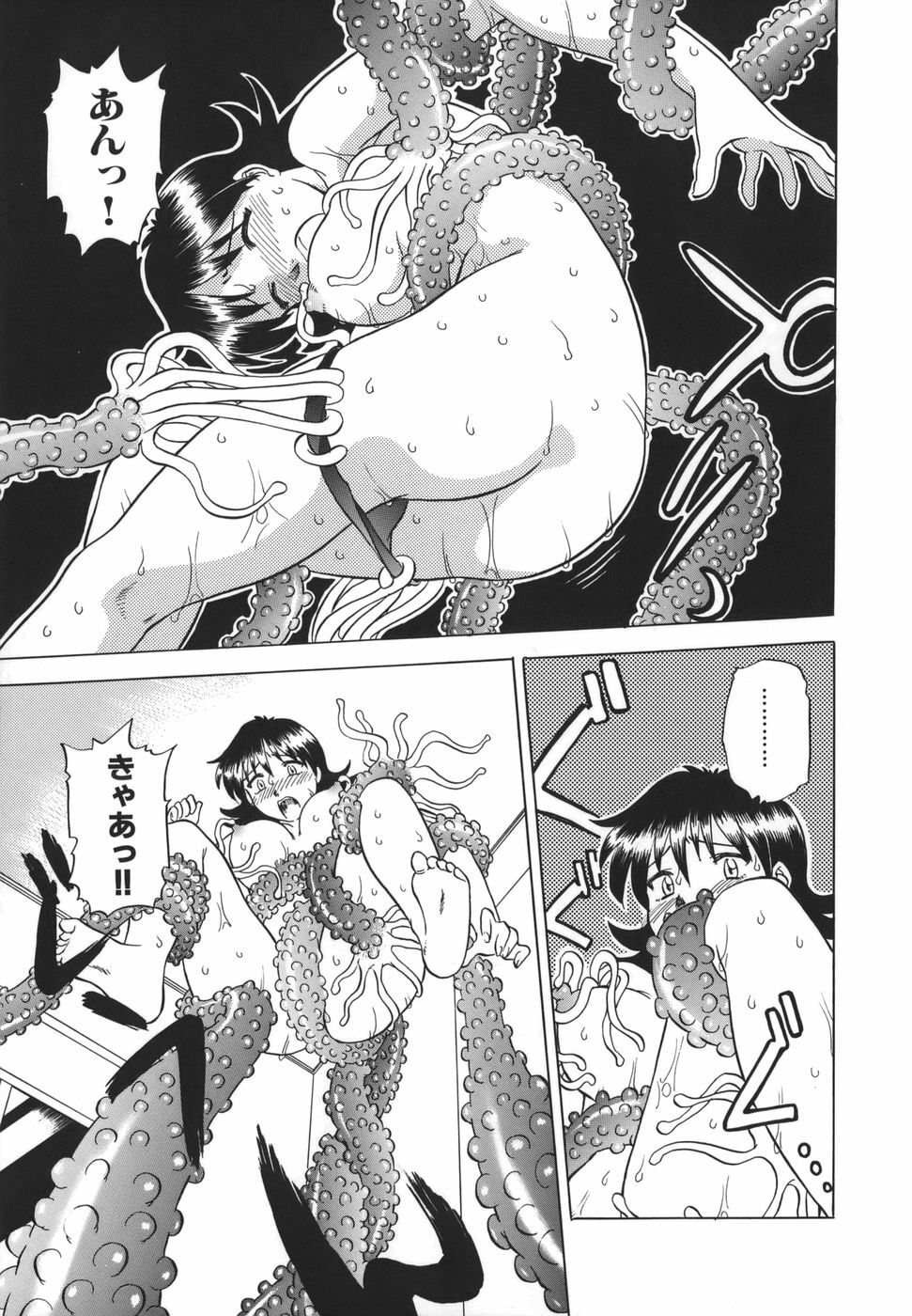 [Uma Namihei] Koko de Shitai no - We Would Like To Do Here! page 100 full