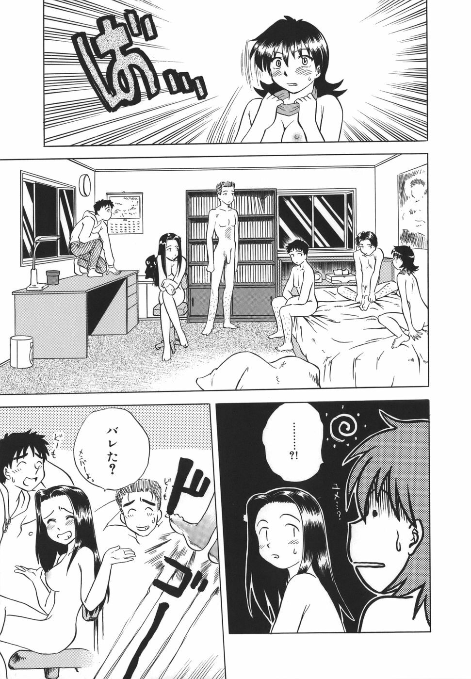 [Uma Namihei] Koko de Shitai no - We Would Like To Do Here! page 108 full