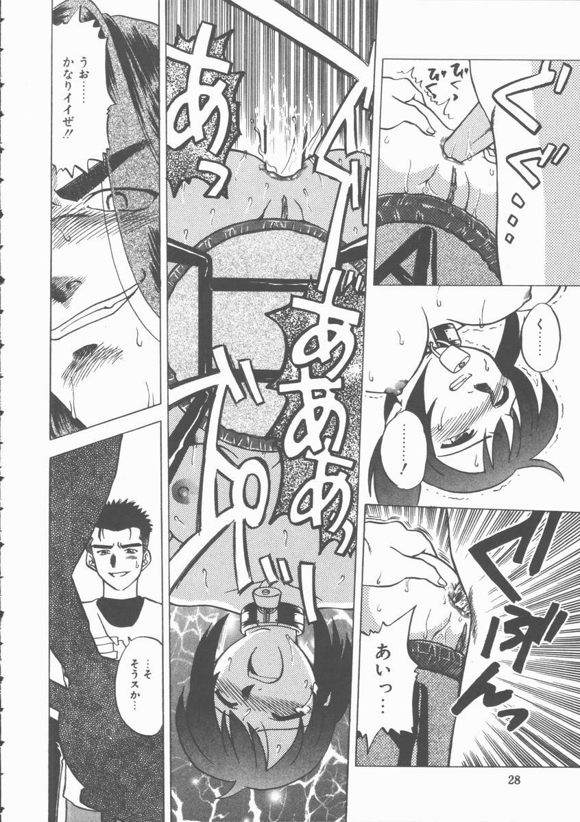 [Uma Namihei] Mada Tarinai No... page 29 full