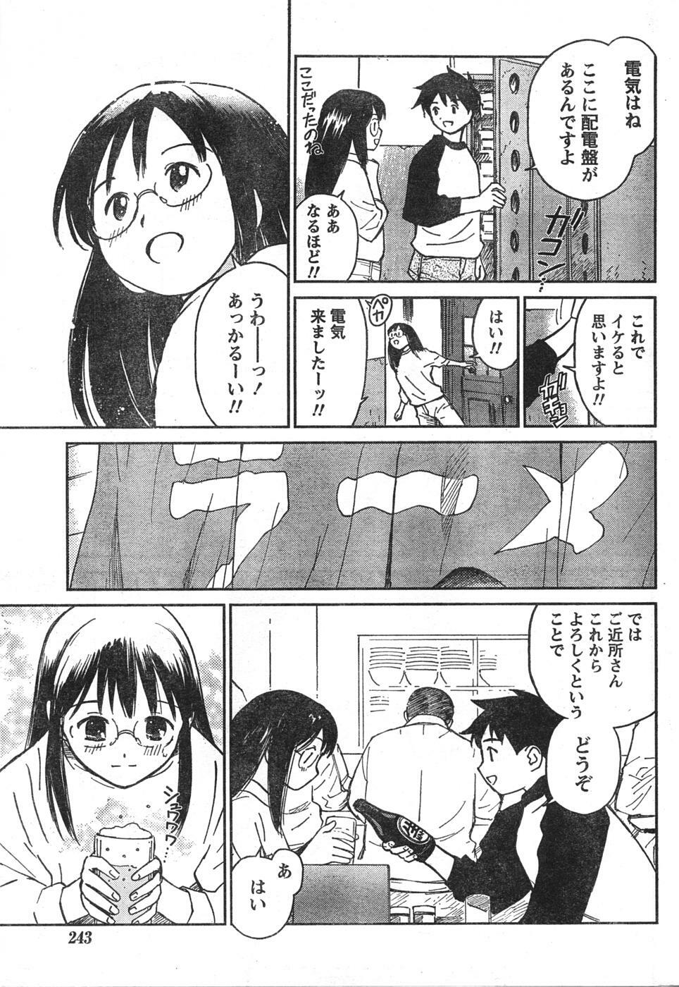Doki! 2007-12 page 242 full