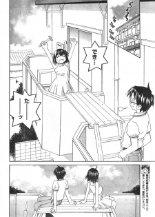 Doki! 2007-12 - page 11
