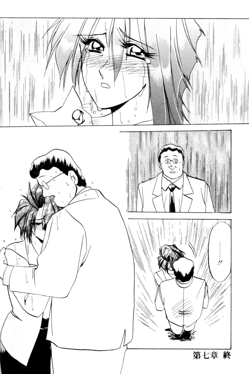[Sanbun Kyoden] Shakunetsu no Honoo | 灼熱之炎 [Chinese] page 138 full