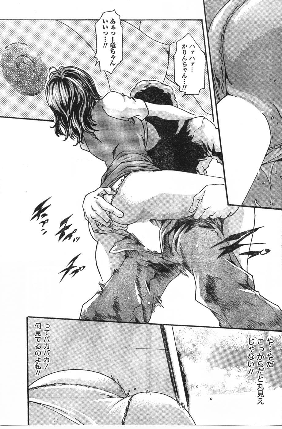Doki! 2007-09 page 160 full