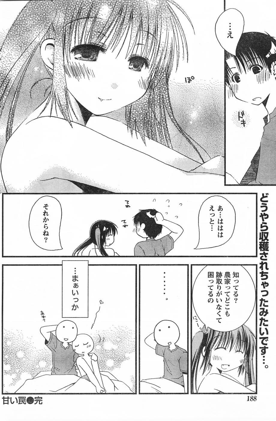 Doki! 2007-09 page 187 full