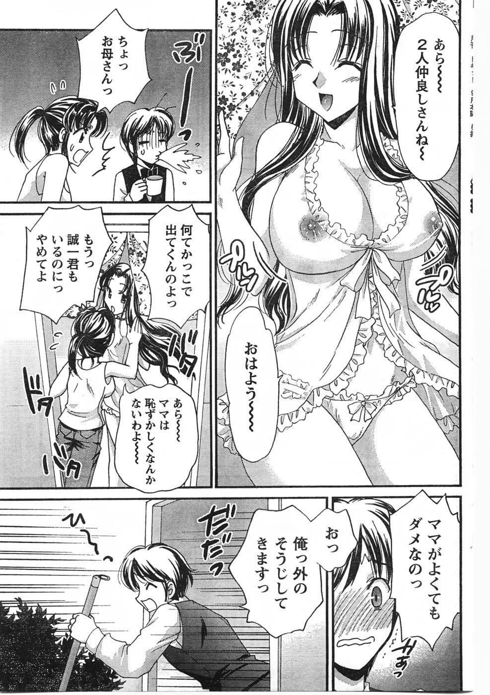 Doki! 2007-09 page 90 full