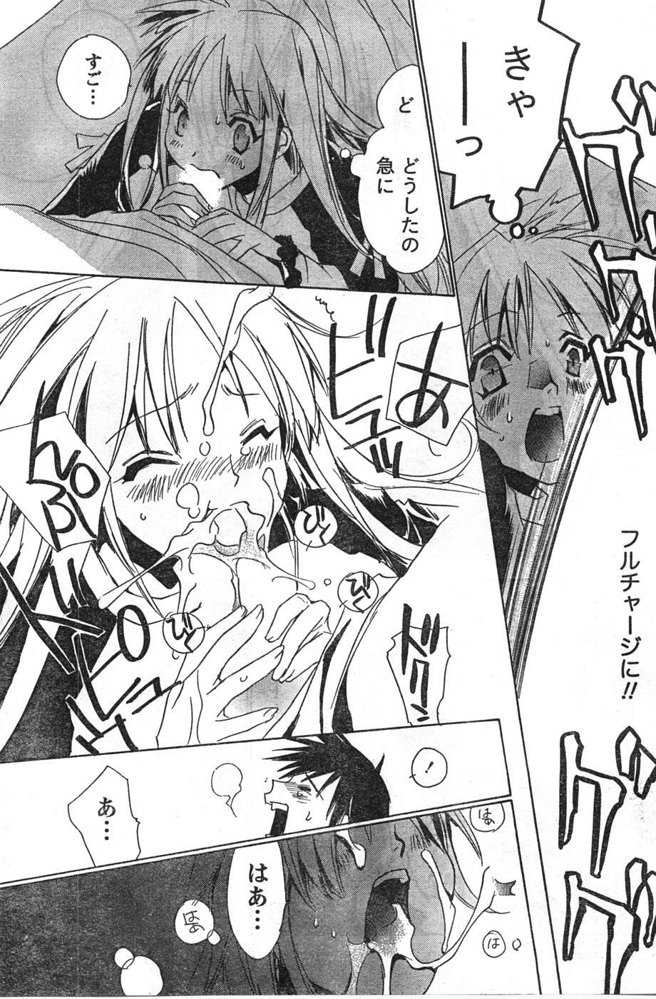 Doki! 2008-01 page 168 full