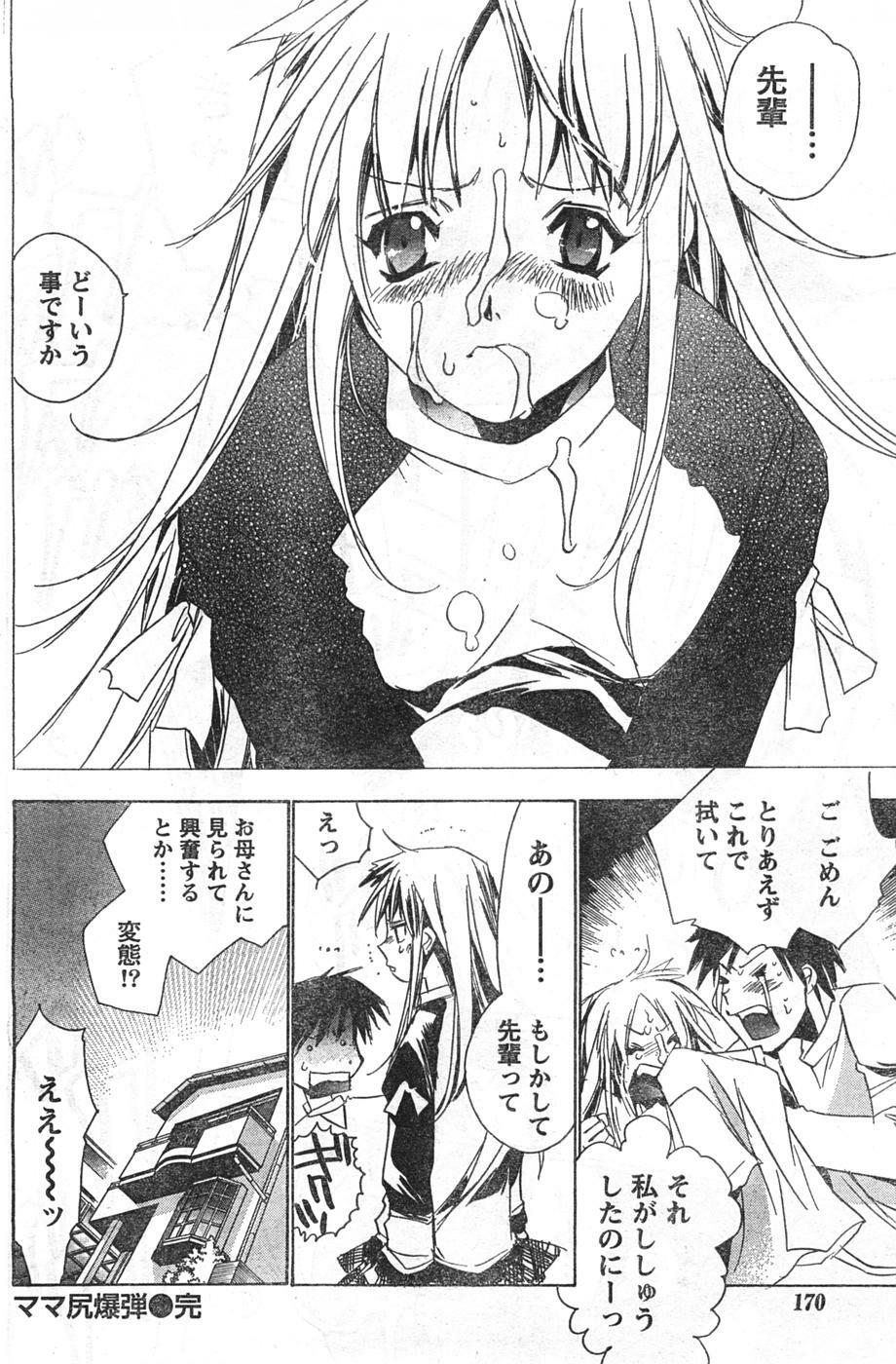 Doki! 2008-01 page 169 full
