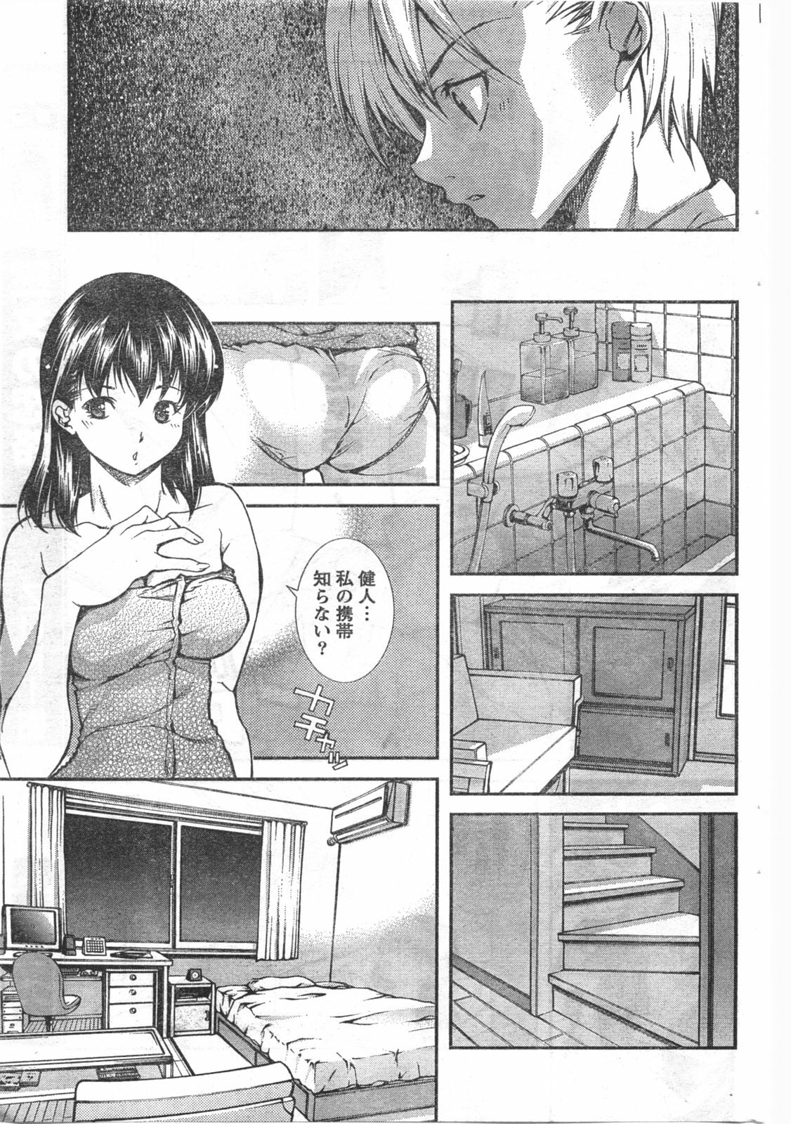 Doki! 2008-06 page 178 full
