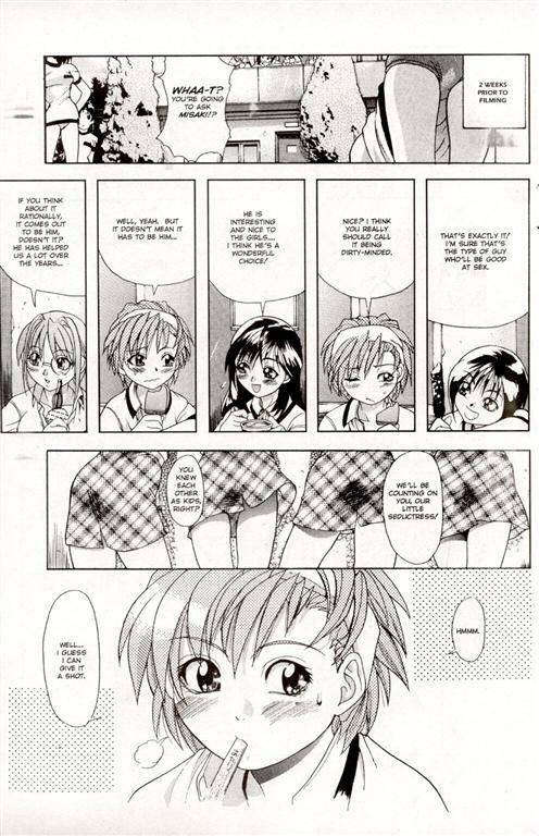 [Shiwasu No Okina] Harmony page 10 full
