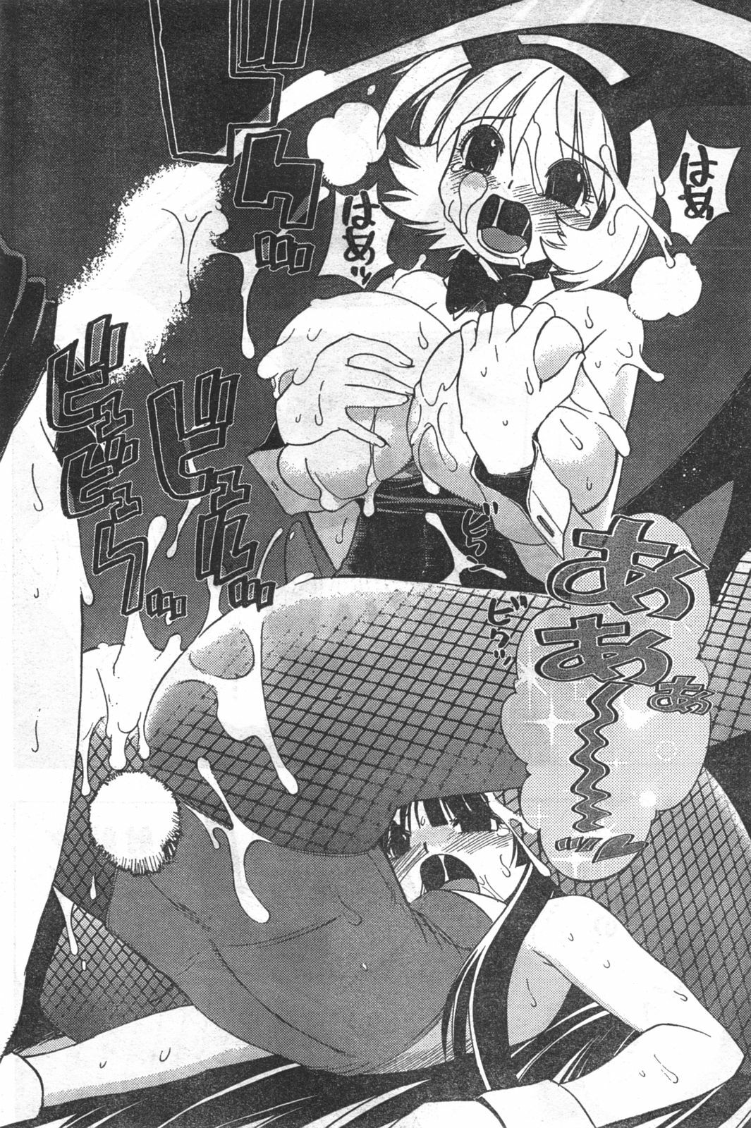 Doki! 2008-03 page 113 full
