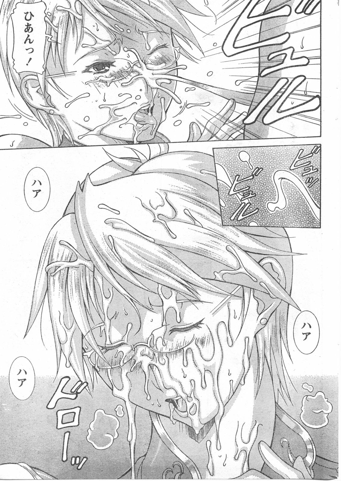 Doki! 2008-03 page 230 full