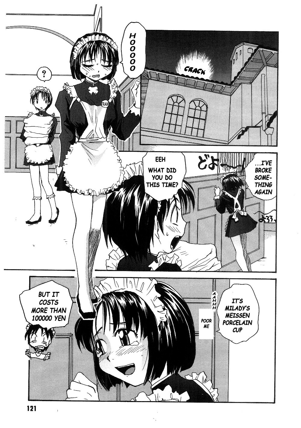 [RaTe] Milk Maid [English] [Stecaz] page 146 full