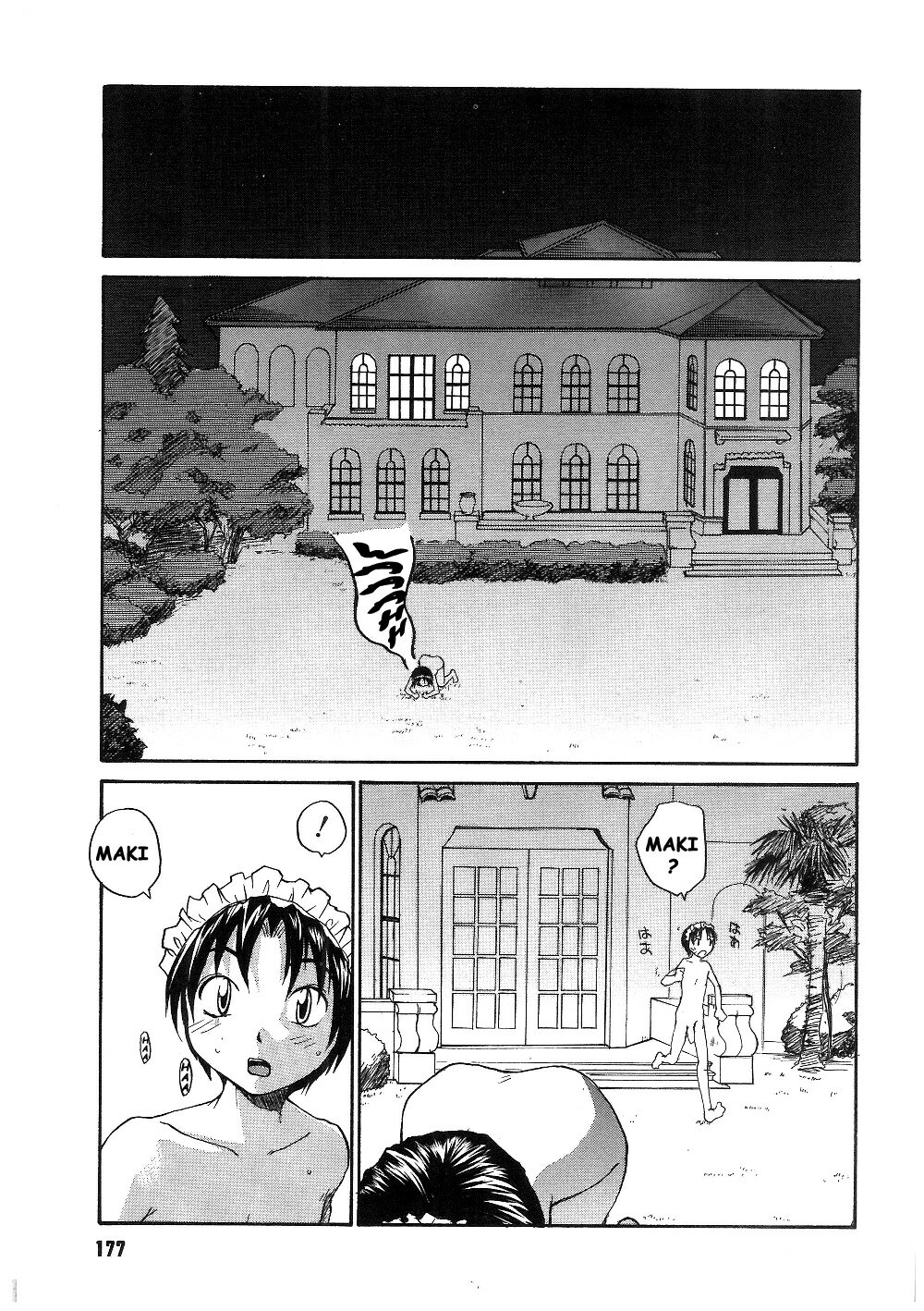[RaTe] Milk Maid [English] [Stecaz] page 214 full