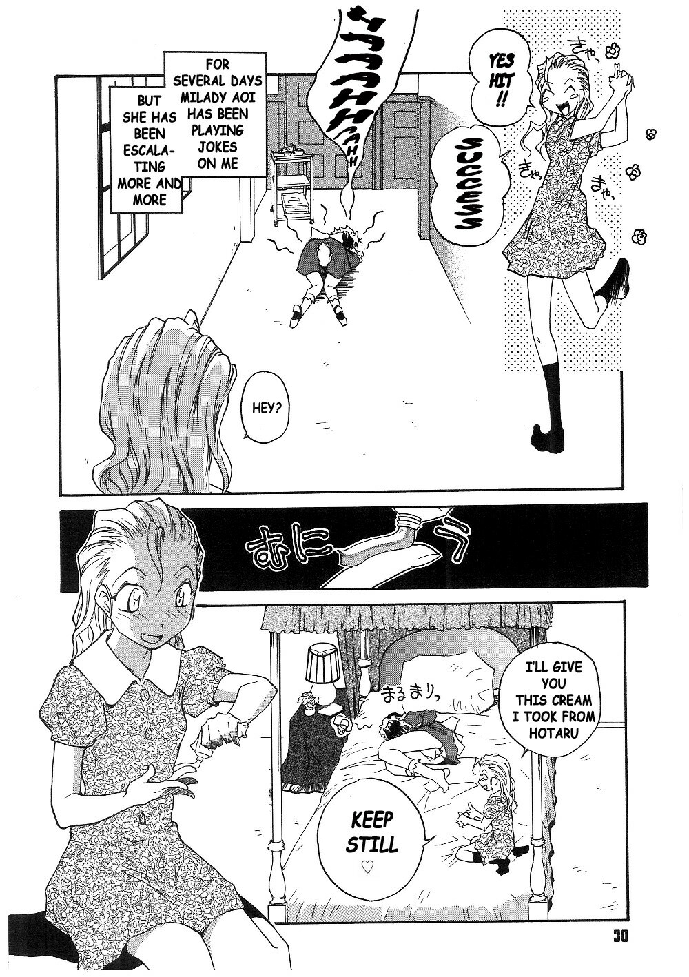 [RaTe] Milk Maid [English] [Stecaz] page 35 full