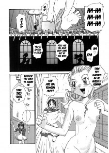 [RaTe] Milk Maid [English] [Stecaz] - page 11