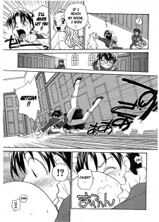 [RaTe] Milk Maid [English] [Stecaz] - page 12