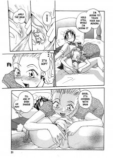 [RaTe] Milk Maid [English] [Stecaz] - page 36