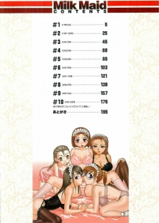 [RaTe] Milk Maid [English] [Stecaz] - page 3
