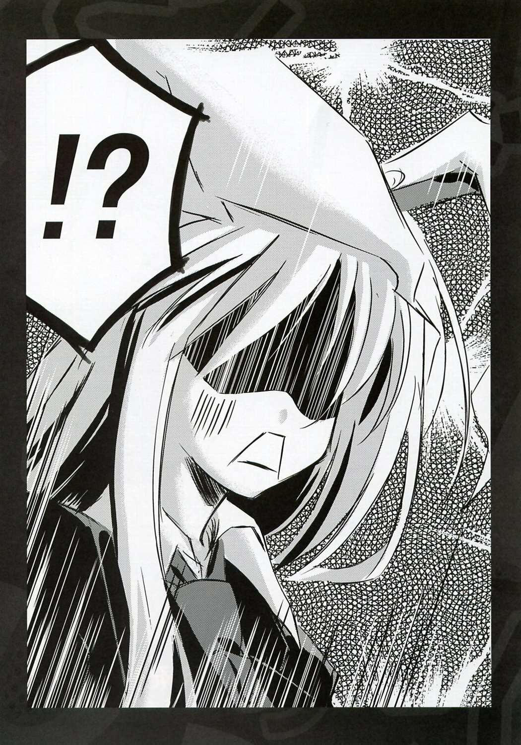(CSP4) [Pixel Phantom (Kamiya Yuu)] Udonge no Shippo (Touhou Project) page 11 full