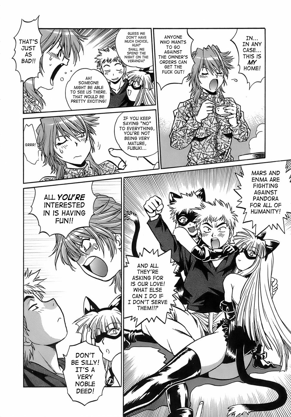 [Manabe Jouji] Tail Chaser 2 [English] [SaHa] page 11 full