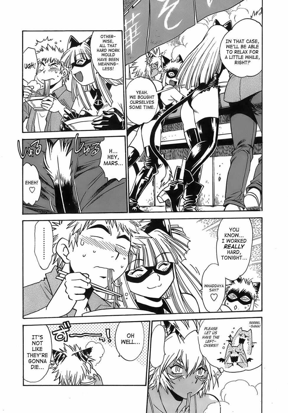[Manabe Jouji] Tail Chaser 2 [English] [SaHa] page 187 full