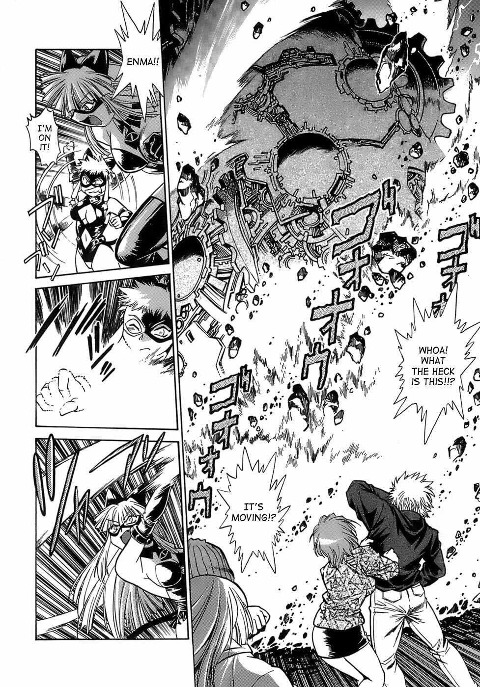 [Manabe Jouji] Tail Chaser 2 [English] [SaHa] page 71 full