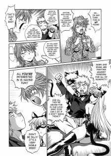 [Manabe Jouji] Tail Chaser 2 [English] [SaHa] - page 11