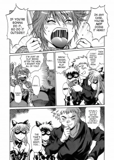 [Manabe Jouji] Tail Chaser 2 [English] [SaHa] - page 12