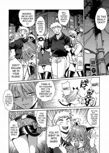 [Manabe Jouji] Tail Chaser 2 [English] [SaHa] - page 13