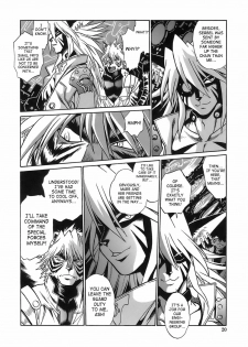 [Manabe Jouji] Tail Chaser 2 [English] [SaHa] - page 19