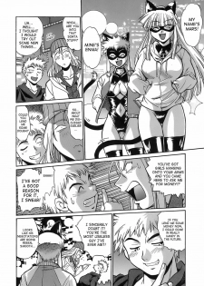[Manabe Jouji] Tail Chaser 2 [English] [SaHa] - page 21
