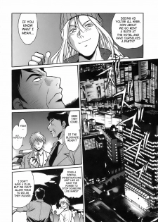 [Manabe Jouji] Tail Chaser 2 [English] [SaHa] - page 23