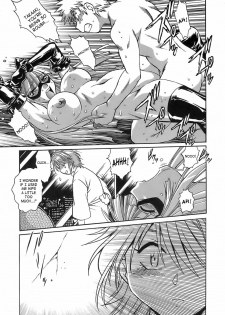 [Manabe Jouji] Tail Chaser 2 [English] [SaHa] - page 36
