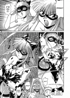 [Manabe Jouji] Tail Chaser 2 [English] [SaHa] - page 40